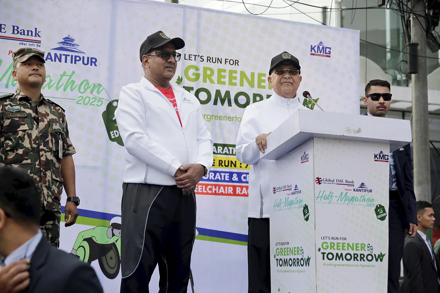 Kantipur event Kantipur Half Marathon 2025