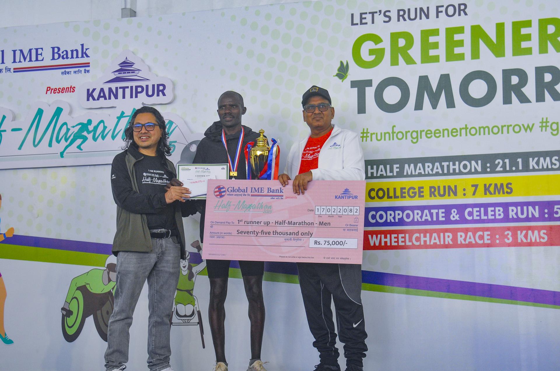 Kantipur event Kantipur Half Marathon 2025