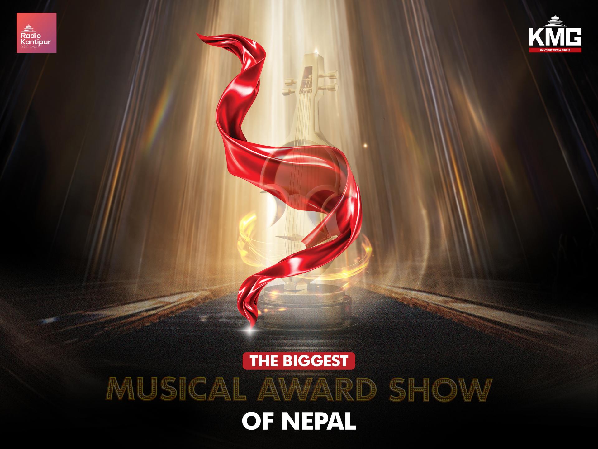 National Music Award 2082