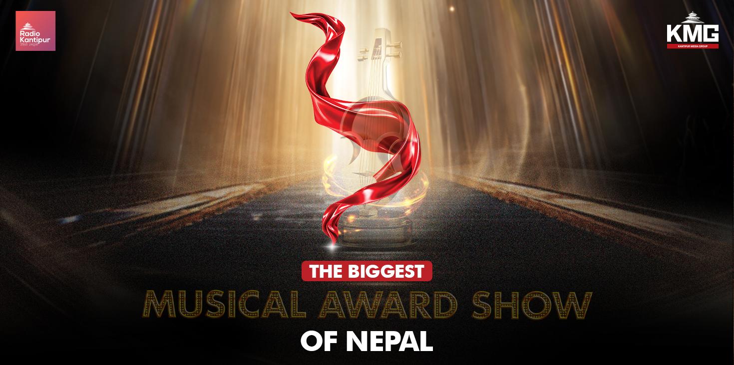 National Music Award 2082
