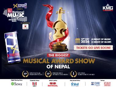 National Music Award 2082