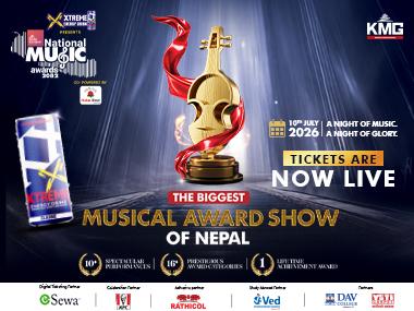 National Music Awards 2082