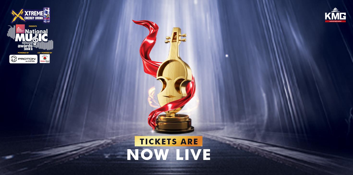 National Music Awards 2082