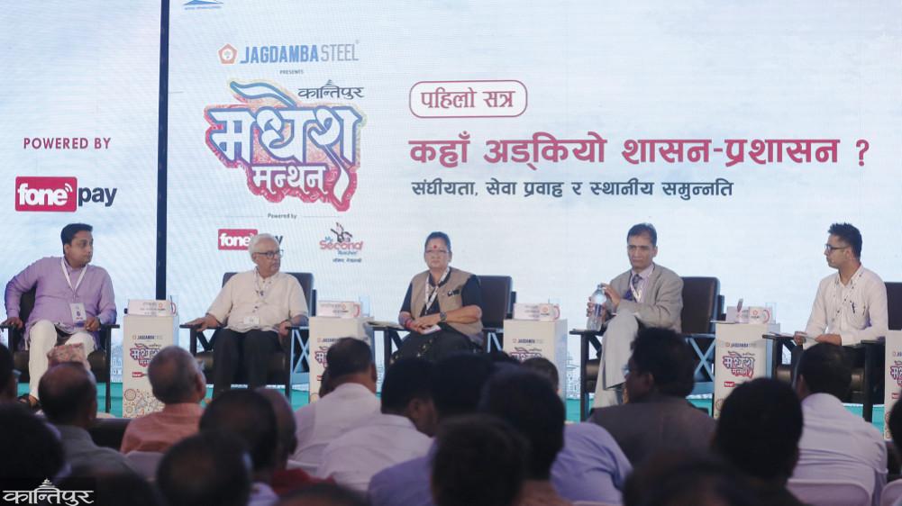 Kantipur event Madesh Manthan