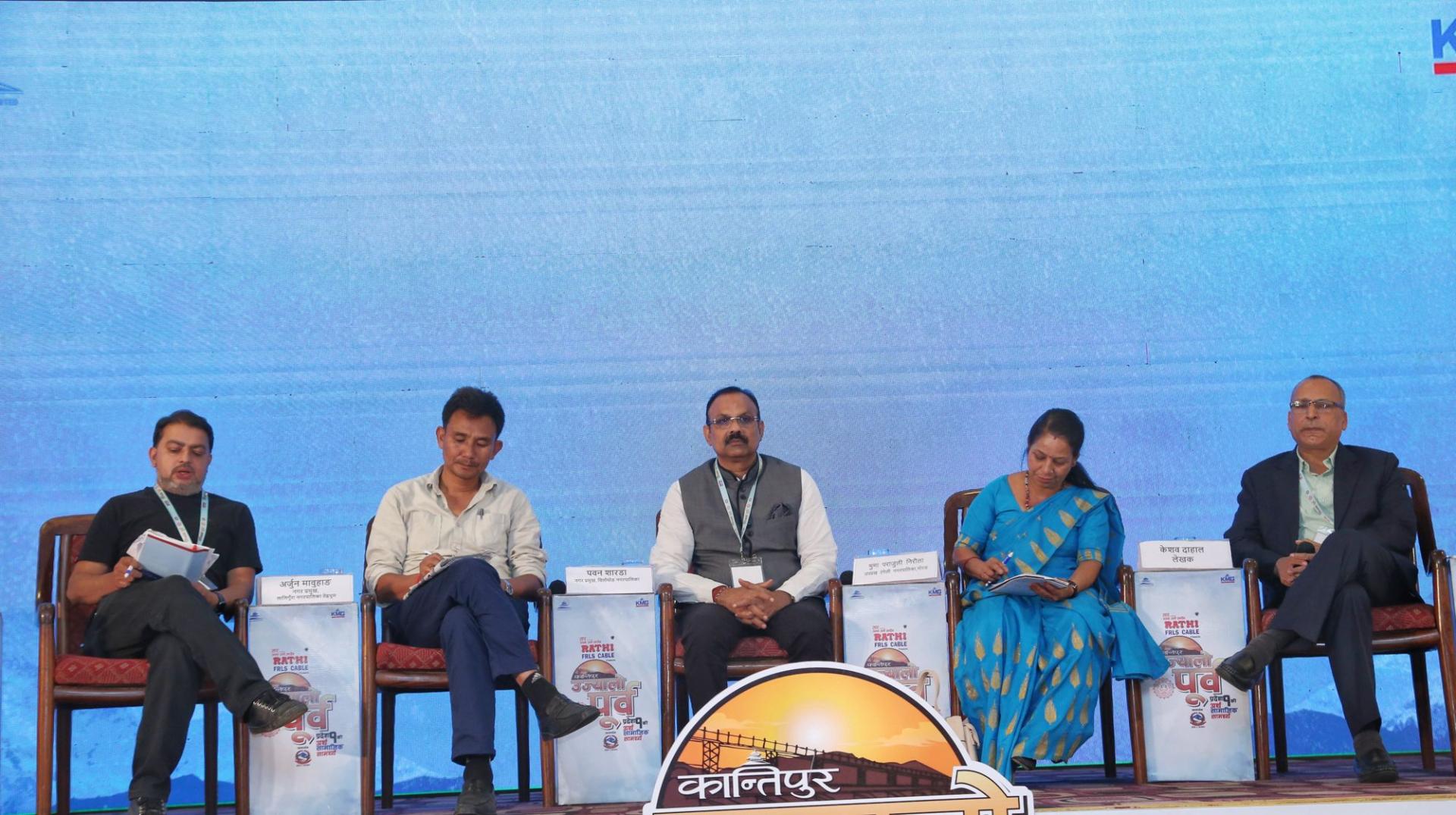 Kantipur event Ujyalo Purba